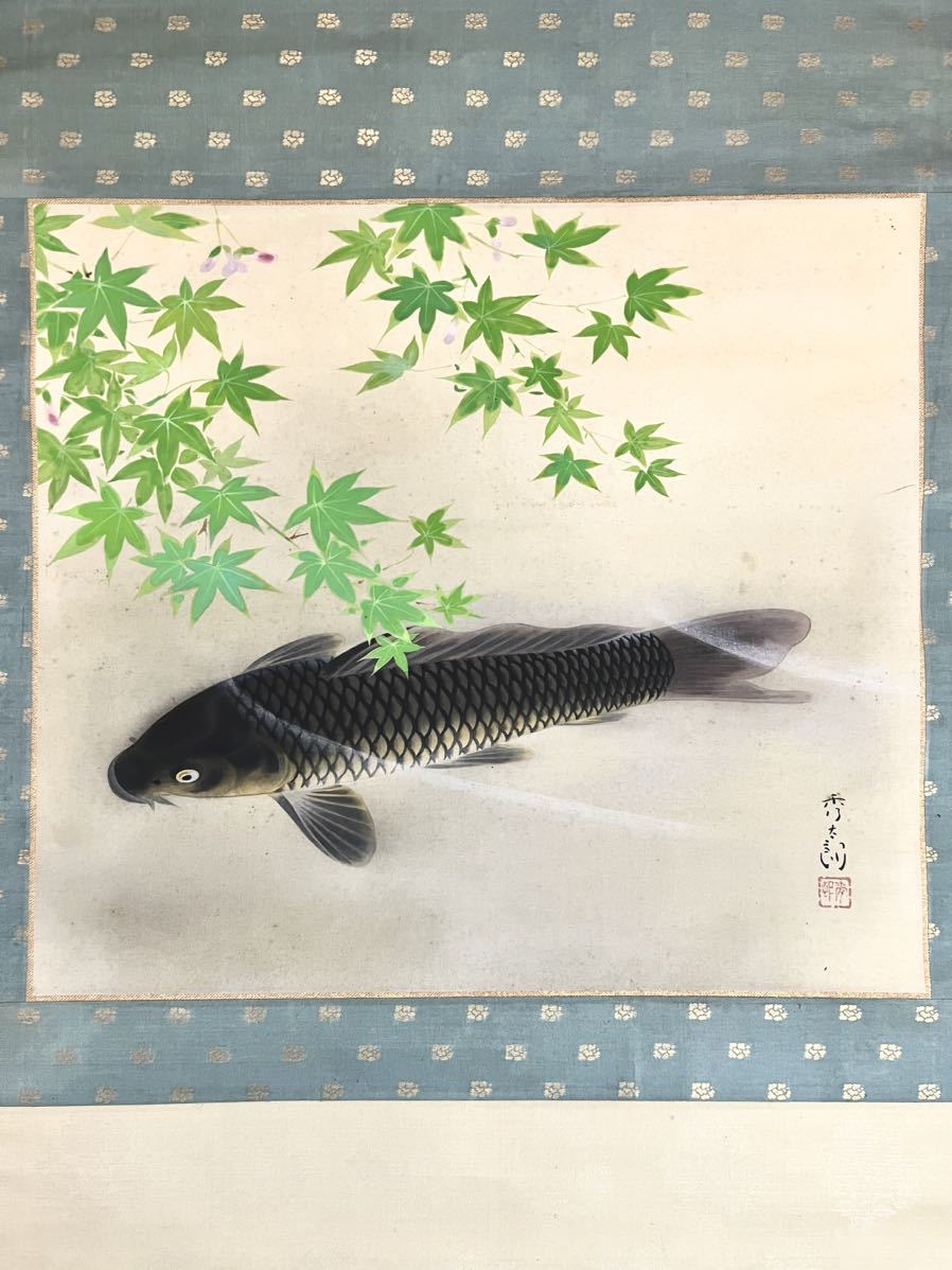 ヤフオク! -絵画 日本画 鯉の中古品・新品・未使用品一覧 ヤフオク! -絵画 日本画 鯉の中古品・新品・未使用品一覧