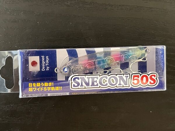 スネコン50S クリアキャンディ ブルーブルー