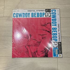 COWBOY BEBOP9 カウボーイビボップ9 デジタルステレオ かわもととしろう　9th Session レーザーディスク BELL-1309