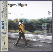 [中古 紙ジャケCD] 伊藤銀次/ ハイパー・ハイパー Hyper/Hyper ～Nature Boy ☆紙ジャケット仕様_画像1