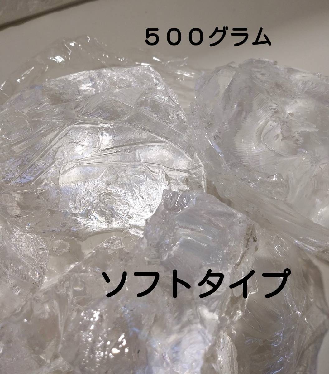 25％OFF】 キャンドル用 ジェルワックス ソフトタイプ 200g × 600g