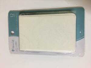  last 1 point![ new goods ] Aska with cover calculator white C1241W. bargain!