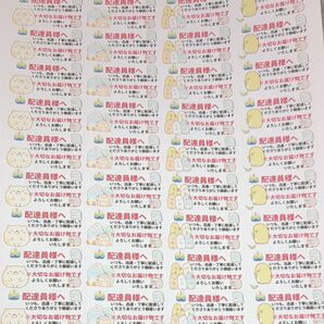 みぃクラフト39ケアシール44面2シート