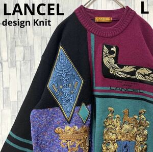 LANCEL ランセル design Knit デザインニット 柄ニット セーター 刺繍ロゴ デカロゴ 長袖 サイズL レトロ ウール マルチカラー 送料無料