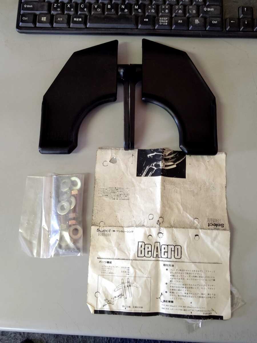 ヤフオク! -「rz」(スタビライザー) (パーツ)の落札相場・落札価格