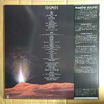 大野雄二「cosmos」邦LP 1981年高音質マスターサウンド版　10th album★★jazz funk fusion electro_画像2