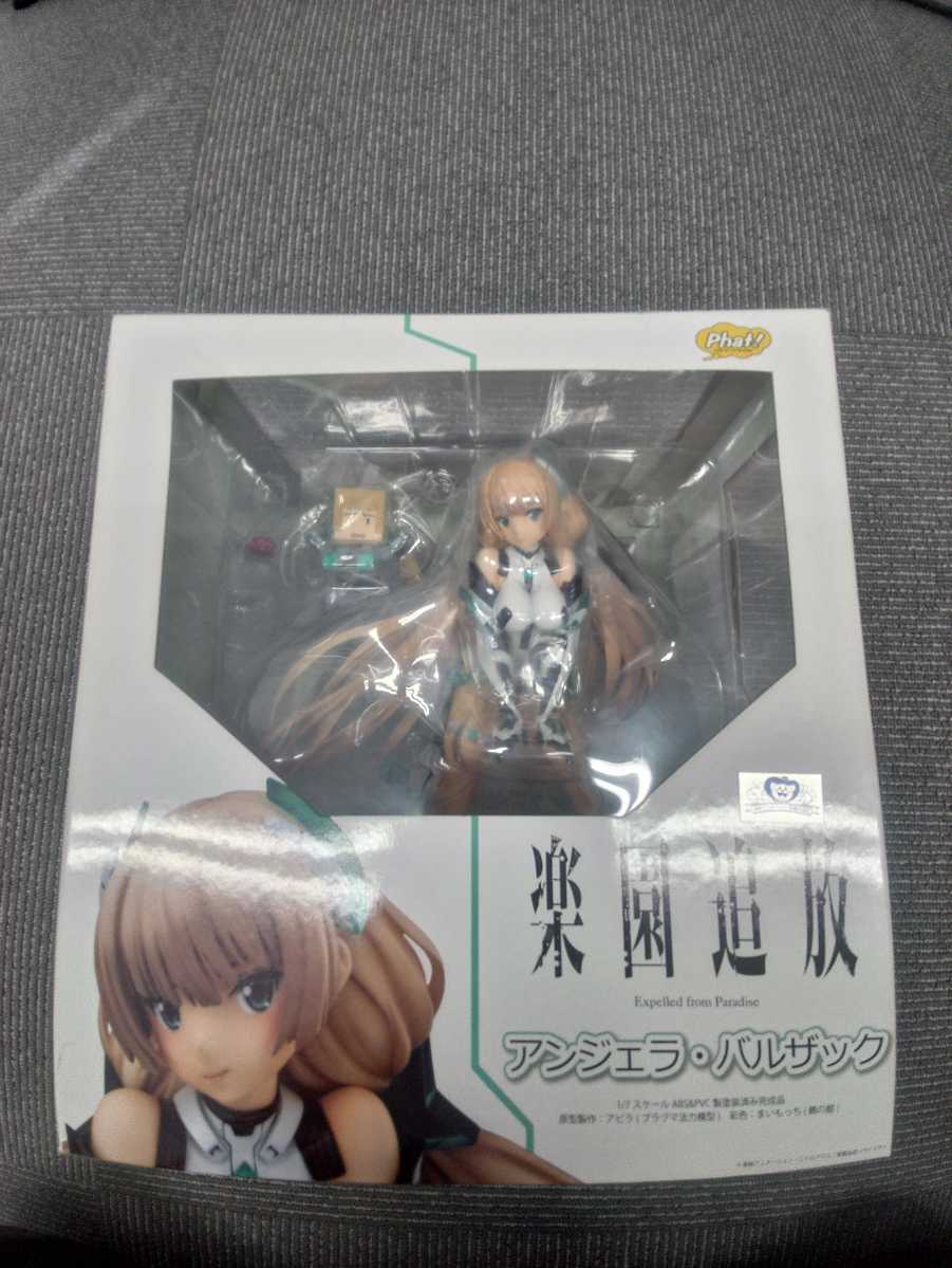 人気提案人気提案BASTARD!! 「アーシェス・ネイ」 オーキッドシード