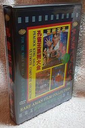 ヤフオク! -「孔雀王」(DVD) の落札相場・落札価格 ヤフオク! -「孔雀王」(DVD) の落札相場・落札価格