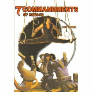 DVD 　7 COMMANDMENTS OF KUNG FU （功夫七戒）　　香港クンフー映画　　米国製正規品