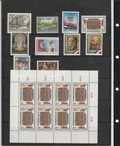 オーストリア 1989年 未使用 まとめ 外国切手_画像2