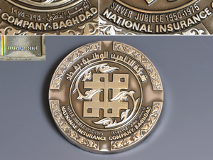 NATIONAL INSURANCE COMPANY・BAGHDAD SILVER JUBILEE 1950-1975 バグダッド ペーパーウェイト 文鎮 記念品 金属工芸 　z3961o