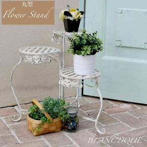  Blanc tea k white iron flower stand round antique 