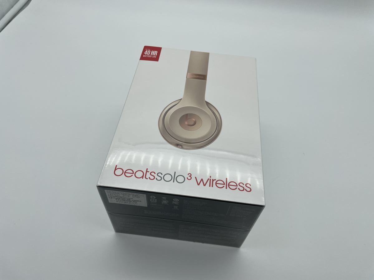 ヤフオク! -「beats solo 3」の落札相場・落札価格