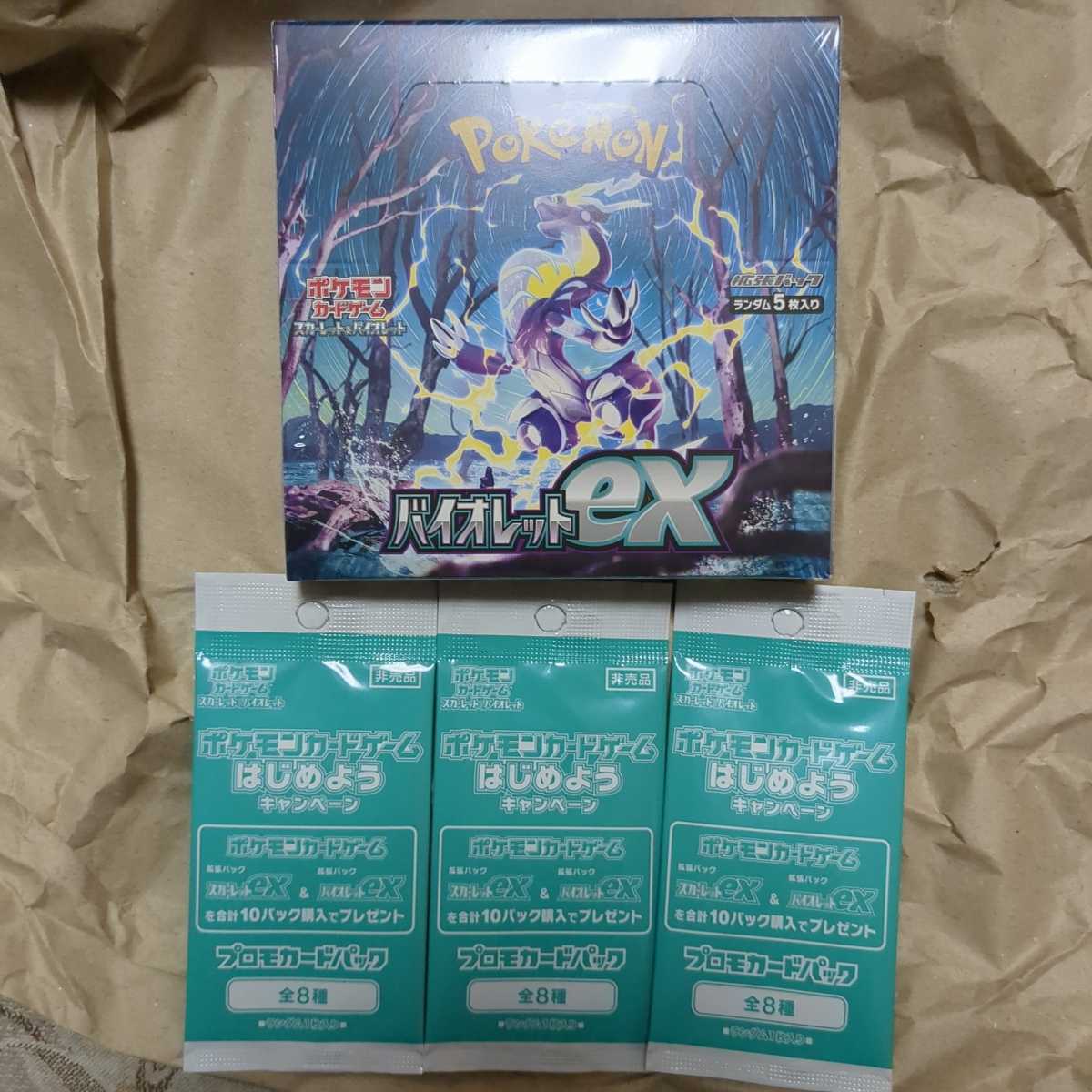 定番の中古商品定番の中古商品ポケモンカード バイオレットex 3BOX 未