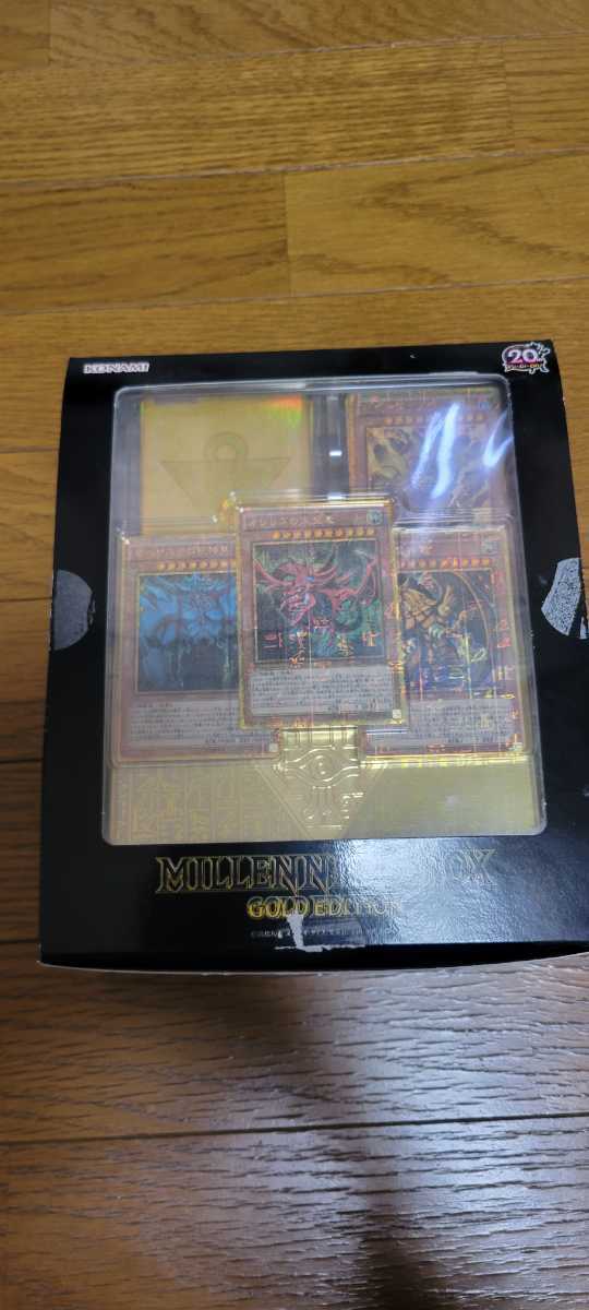 ヤフオク! -「遊戯王ミレニアムボックスゴールドエディション」の落札 ヤフオク! -「遊戯王ミレニアムボックスゴールドエディション」の落札