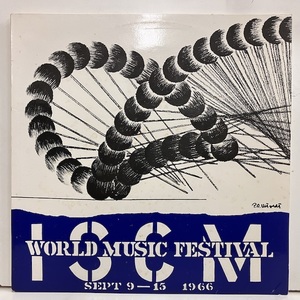 ★即決 VA / ISCM World Music Festival sept9-15 1966 av1495 当時のドイツ盤 国際現代音楽協会の66年フェス入賞曲集