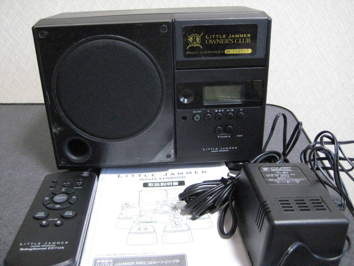 ヤフオク! -リトルジャマー little jammer meets kenwoodの中古品 ...