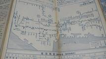 　古地図 　兵庫県　兵庫県全図　観光地図　道路網　両面　　地図　資料　42×76cm　　昭和44年印刷　発行　B2301_画像9