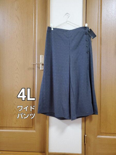 未使用 ワイドパンツ 4Lサイズ レディース グレー チェック柄