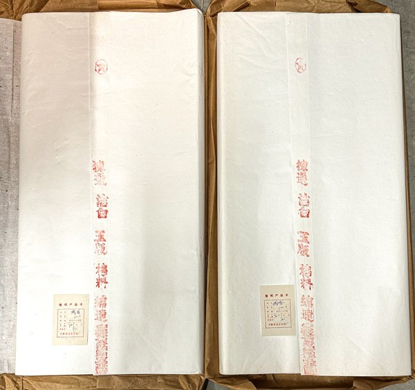 書道用 画仙紙 「金蘭」 国産手漉 半切 2反(200枚) 90年