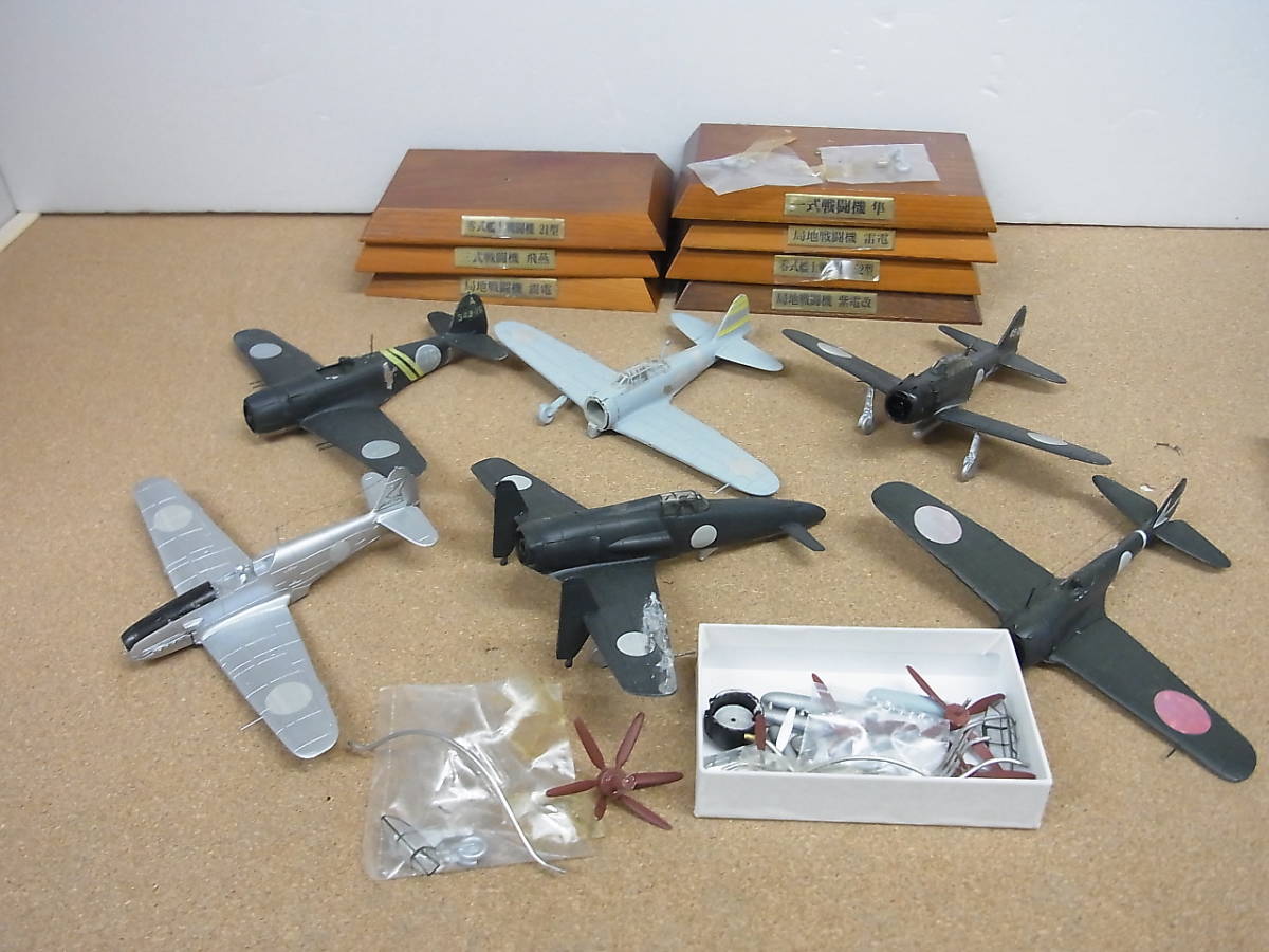 ヤフオク! -「零戦 ダイキャスト」(航空機) (ミニカー)の落札相場