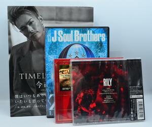 今市隆二写真集　三代目J Soul Brothers　ライヴDVD　CD２枚