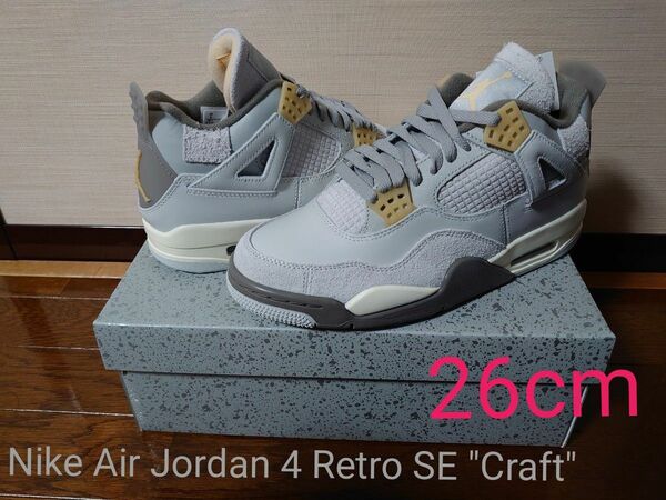 Nike Air Jordan 4 Retro SE "Craft"