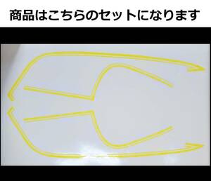 CB750用 ポリス風 タンクラインデカール 1色タイプ レモン（薄黄色）色変更可 外装ステッカー