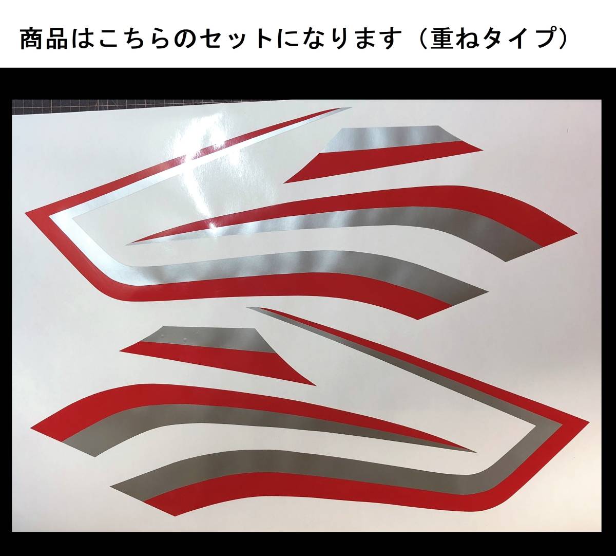 高品質 KH250 2本ラインステッカーセット 新品 その他 - www