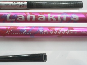 アウトレット 未使用 シャフト単品Lanakiraラナキラkanaloaカナロア55 Sunset Pinkサンセットピンク【5亀※R1相当】47インチ*MP@1*N*223