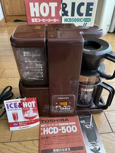  ice & hot coffee maker 