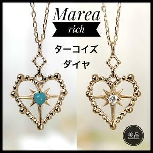マレアリッチ 10K ダイヤモンド ターコイズ ネックレス 2way 【美品】