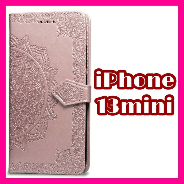 【iPhone13mini】iPhoneケース スマホカバー 手帳型 パールピンク 高級 ストラップ付き かわいい おしゃれ 韓国風 #0095E #0095