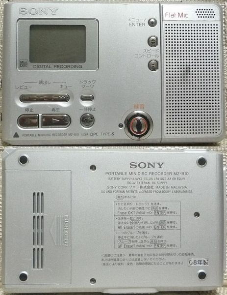 SONY MZ-B10 オークション比較 - 価格.com
