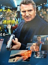 【Blu-ray】『 フライト・ゲーム 』◆出演：【96時間】シリーズのリーアム・ニーソン ◆興行収入NO.1続出のノンストップ・アクション！#2_画像8