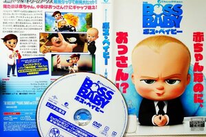 【DVD】『 ボス・ベイビー 』 ドリームワークス・アニメーション日本歴代興行収入No.1！◆アマゾン評価【星5つ中の4.3】劇場大ヒット作！