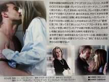 【DVD】『 フィフティ・シェイズ・オブ・グレイ/シェイズ・ダーカー 』全２巻 ◆ 特異な恋愛模様を過激な描写で描いた衝撃作・興味深々！#7_画像6