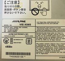 ALPINE VIE-X08S HDDナビ Bluetooth フルセグ DVD 地デジ 2010 _画像9