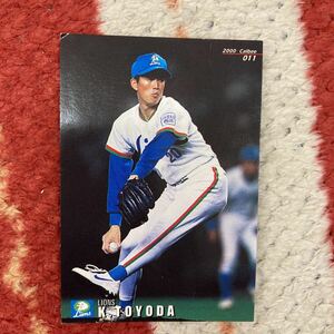 カルビー プロ野球チップス　2000年　豊田清　西武ライオンズ　当時物　送料84円　同梱可　即決