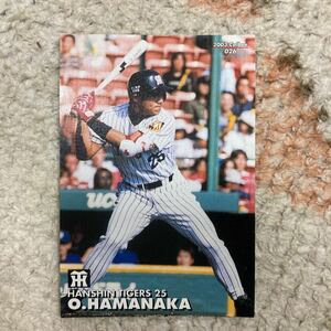 カルビー プロ野球チップス 2003年　濱中おさむ　阪神タイガース　当時物　送料84円　同梱可　即決