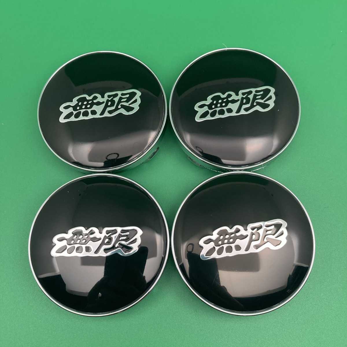 無限キャップ - 通販 - guianegro.com.br