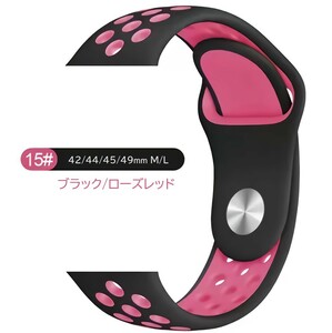 Apple Watch スポーツバンド M/L 42/44/45/49mm ブラック/ローズレッド