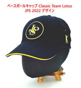 ベースボールキャップ、JPS Classic Team Lotus 2022 デザイン　サイズSM