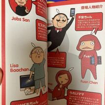 送料無料 みずしな孝之　3冊　Mac不安ちゃん : しなっちファミリー劇場　 みずしな孝之のミズシネマ1・2巻+うわの空注意報 映画界騒然_画像8