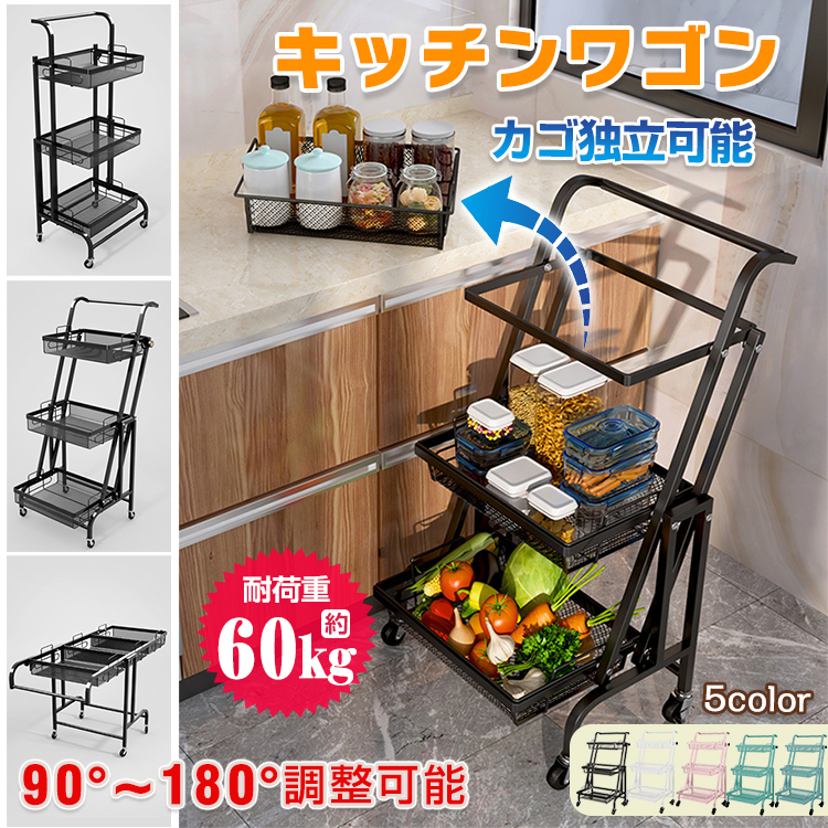 キャスター付きワゴンの値段と価格推移は?|1,342件の売買情報を集計 ...