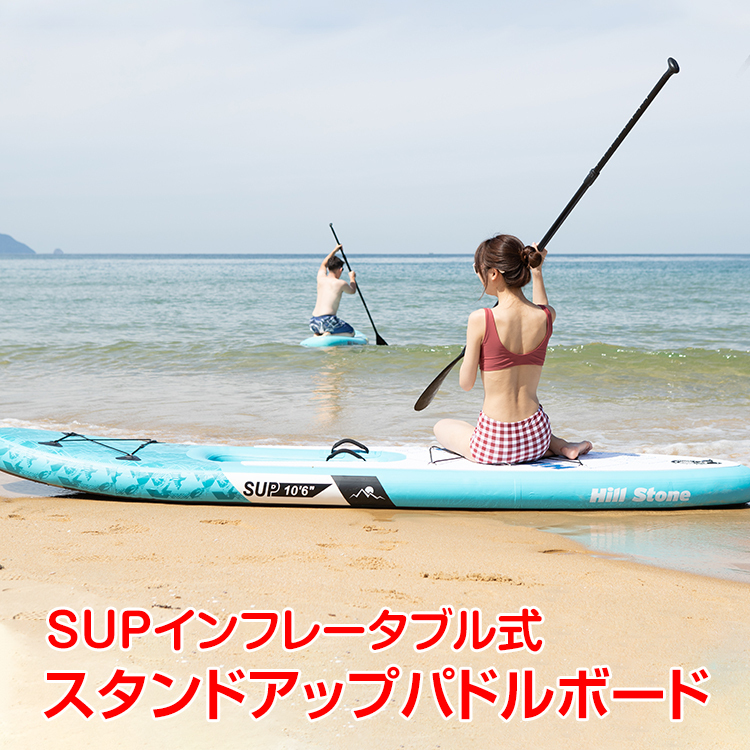 SUP10.0Ft ダブルチャンバーサップ 1年保証付き SUPOUN 欧米人気