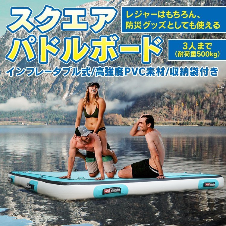 ヤフオク! -#supボードの中古品・新品・未使用品一覧