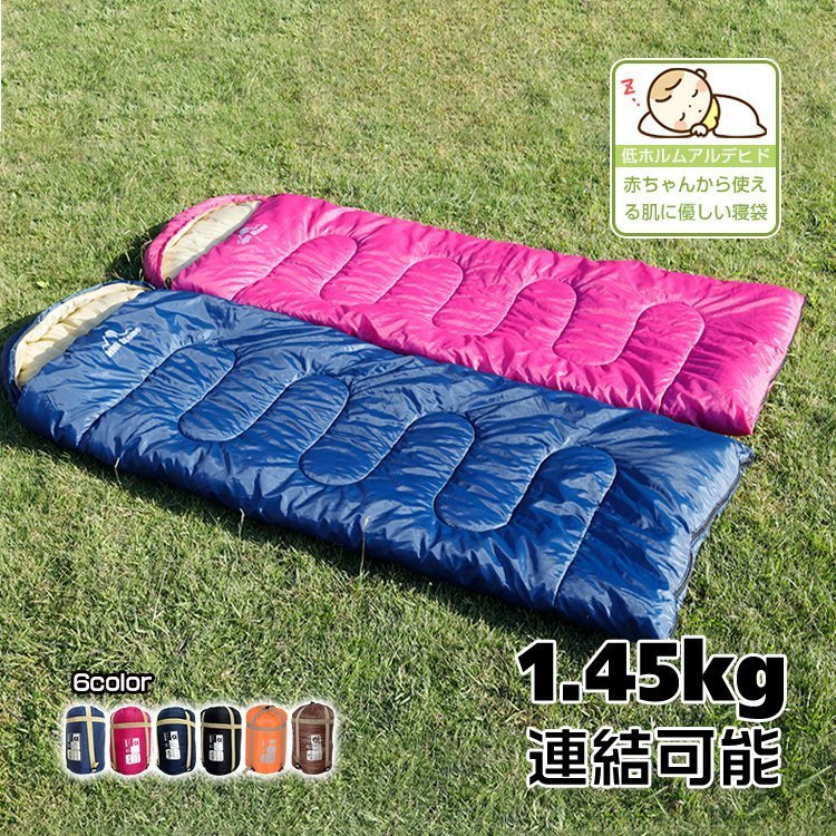 イスカ エアドライト 860 ISUKA AIRDRYGHT860 ダウン 寝袋 キャンプ アウトドア シェラフ ダウンシェラフ 車中泊 冬用 スポーツ、レジャー キャンプ、アウトドア用品 寝袋、寝具