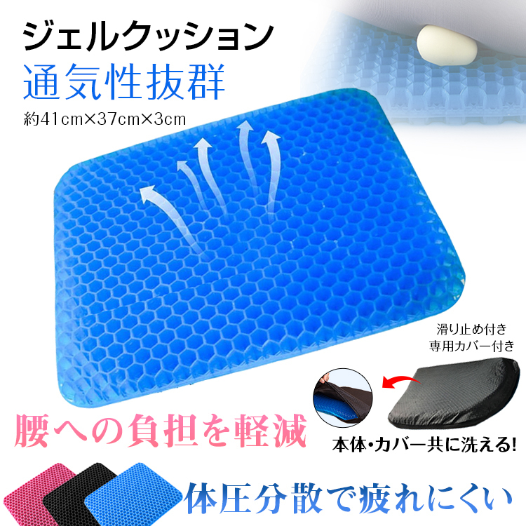 期間限定特価!☆メーカー価格より60%OFF!☆ テクノジェル シート ...