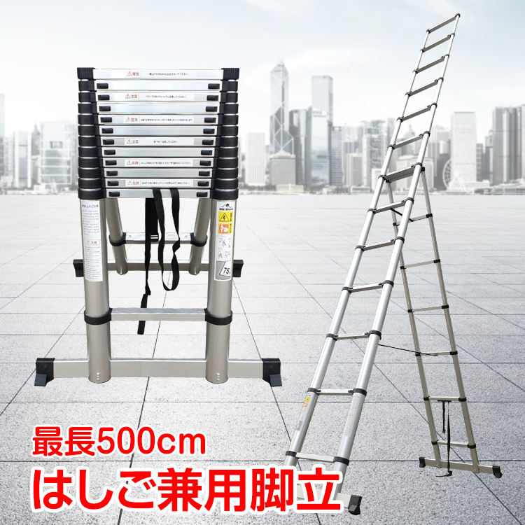 ファッション通販】 はしご 伸縮 3.8m ハシゴ 梯子 耐荷重150kg ロック
